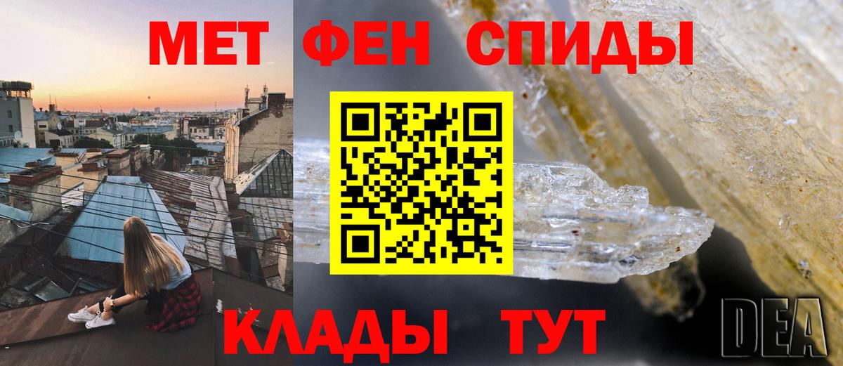 АМФ 97% Улан-Удэ
