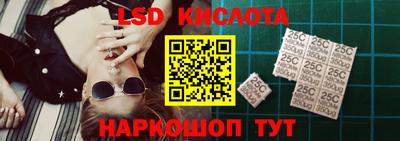 винт Моздок