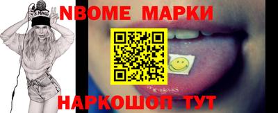 винт Моздок