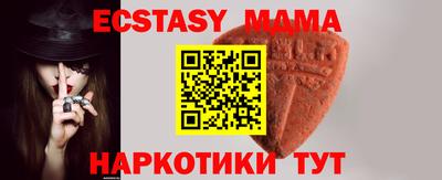 mdma Можга