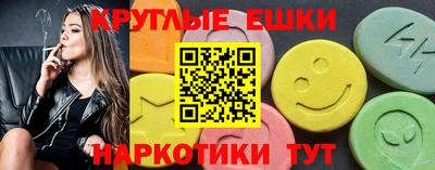 винт Моздок