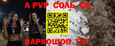 винт Моздок