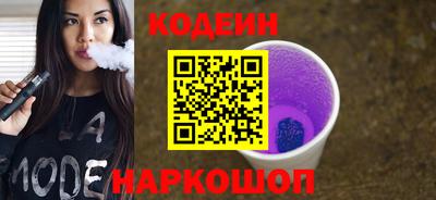 винт Моздок