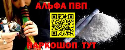 винт Моздок