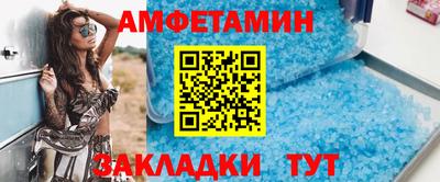 винт Моздок