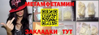 винт Моздок