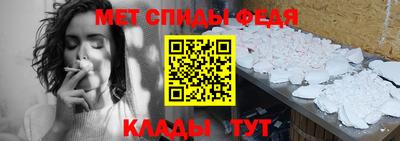 винт Моздок