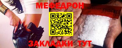 винт Моздок