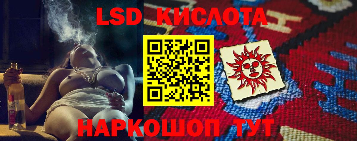 Кетамин Улан-Удэ