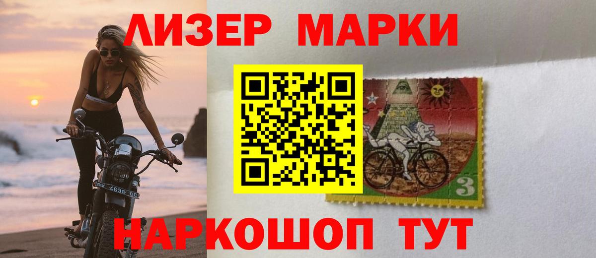 Лсд 25 экстази кислота  Вход с VPN  Улан-Удэ 