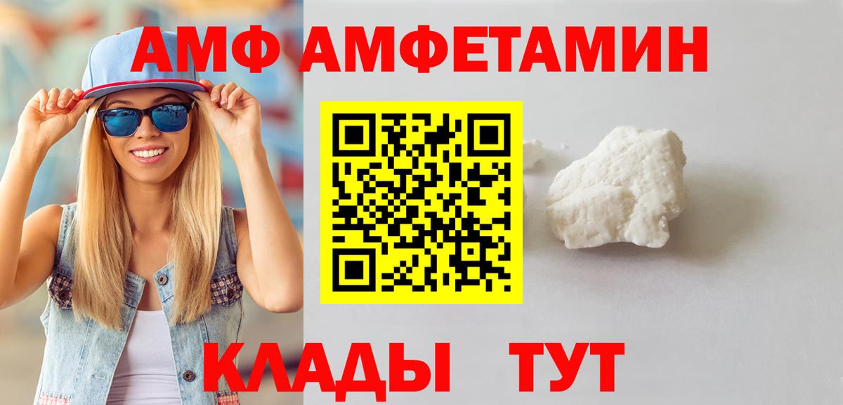 Первитин винт  Первитин винт  Улан-Удэ  Вход с VPN 