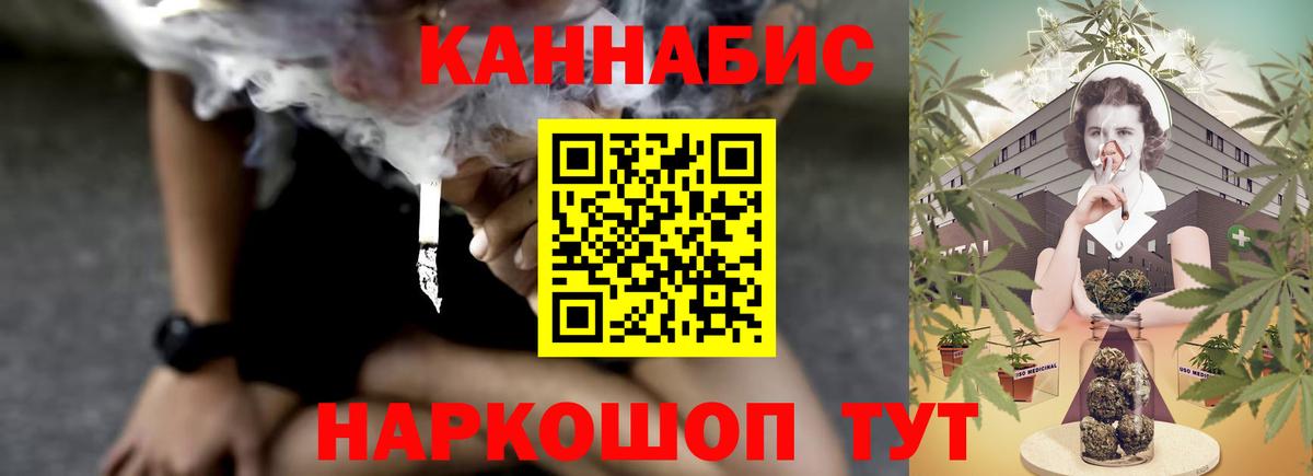 Конопля план  Вход с VPN  Улан-Удэ  МАРИХУАНА LSD WEED  Шишки марихуана VHQ 