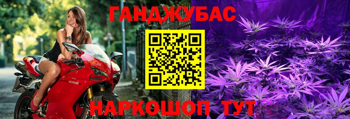 Марихуана план Улан-Удэ